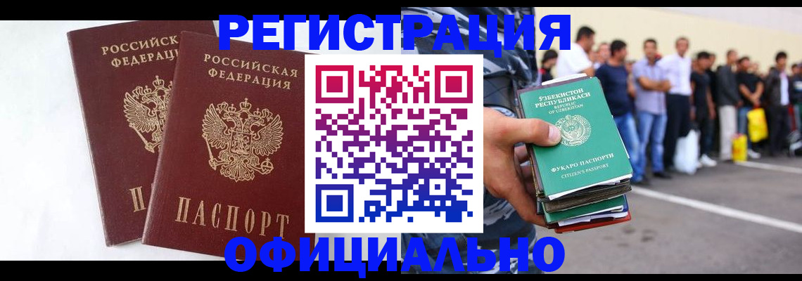 регистрация для школы в Тихвине