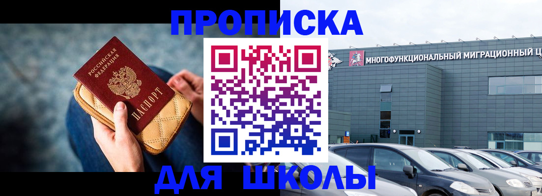 временная регистрация в Тихвине