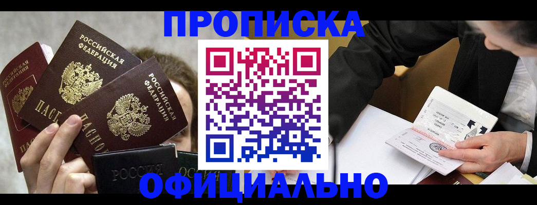 временная регистрация поиск в Тихвине