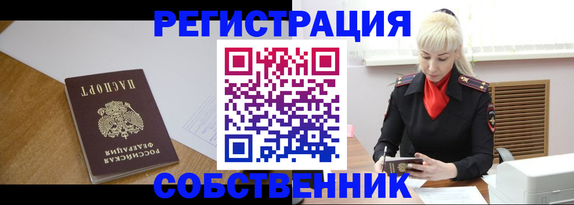 временная регистрация госуслуги в Тихвине